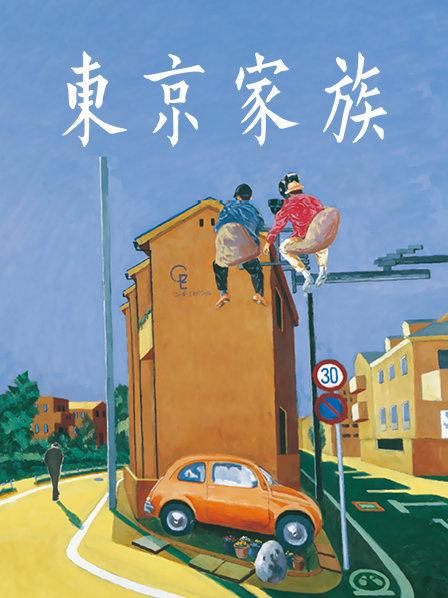 COS福利rioko凉凉子(肉扣热热子) &#8211; 奇怪的老师 [25P3V-249MB]